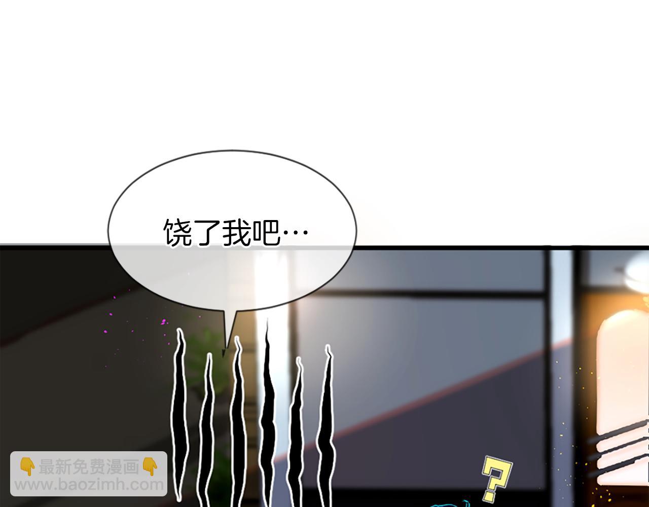 第5话 忠实警卫82