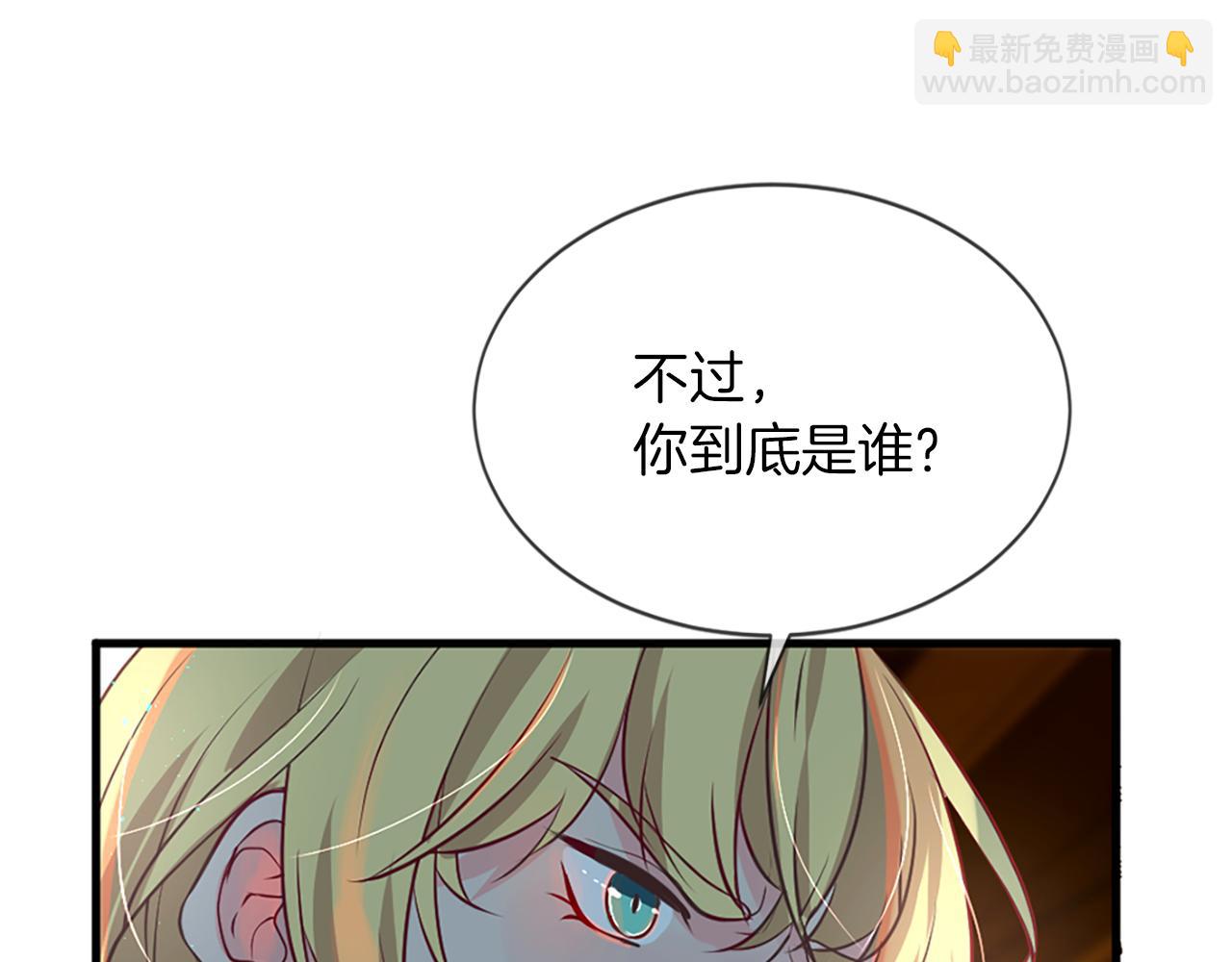 第5话 忠实警卫84