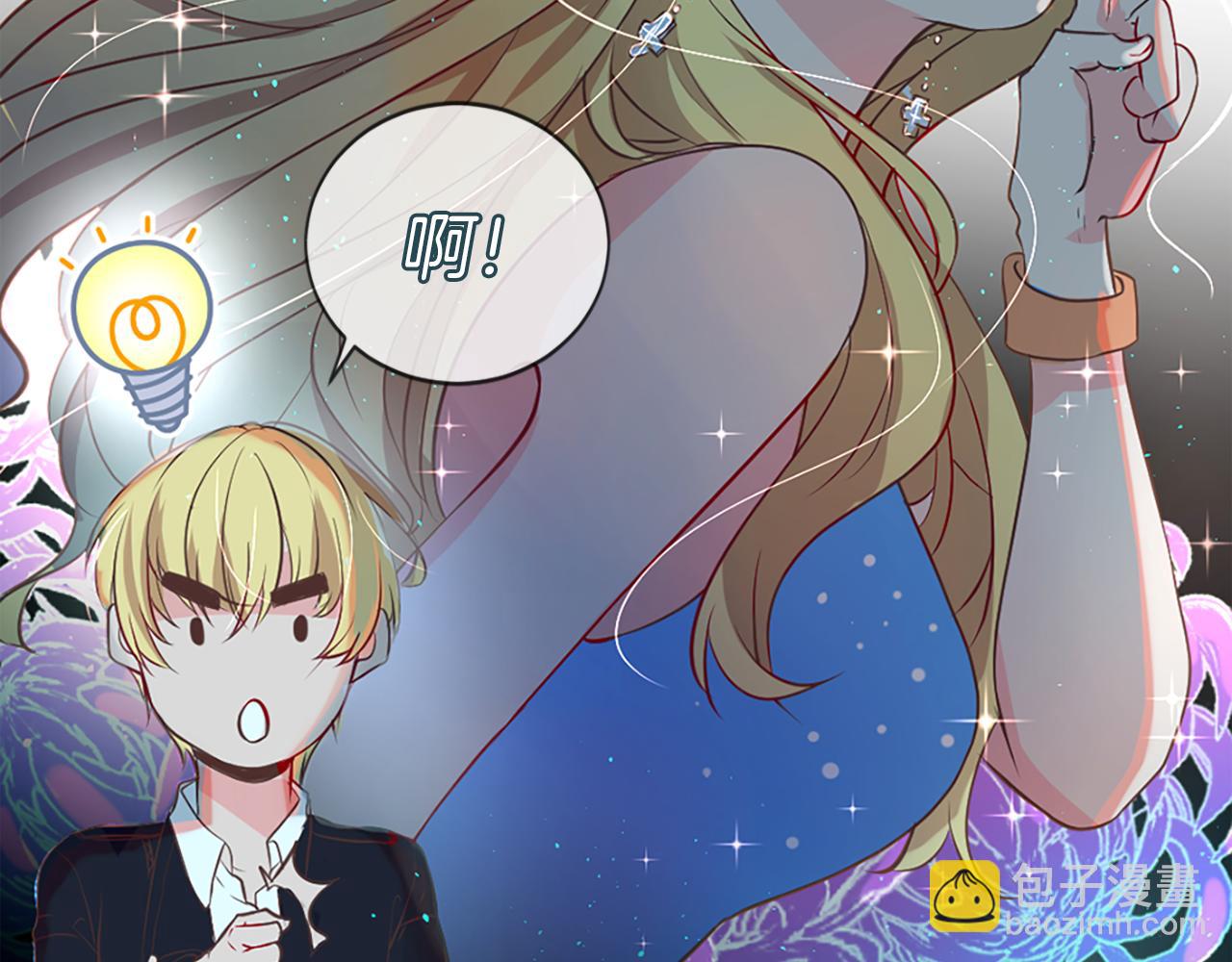 第5话 忠实警卫87