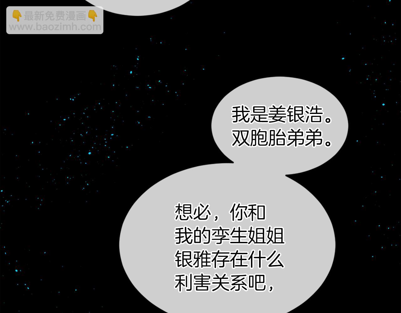 第5话 忠实警卫89