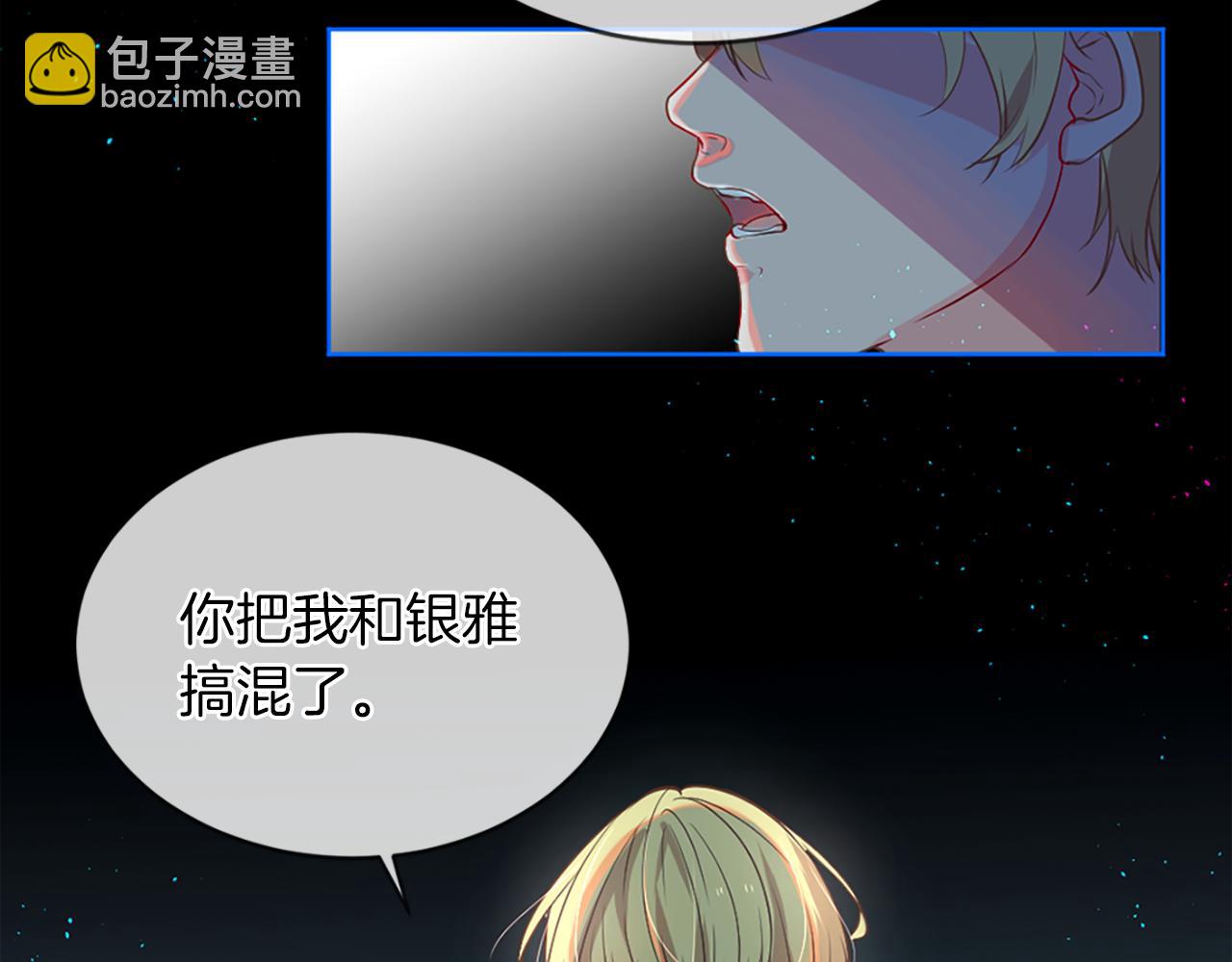 第5话 忠实警卫90