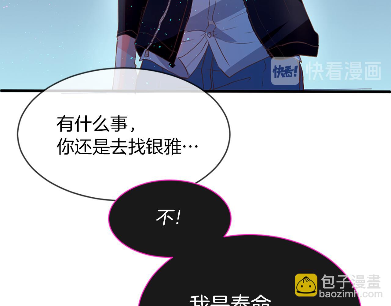 第5话 忠实警卫92