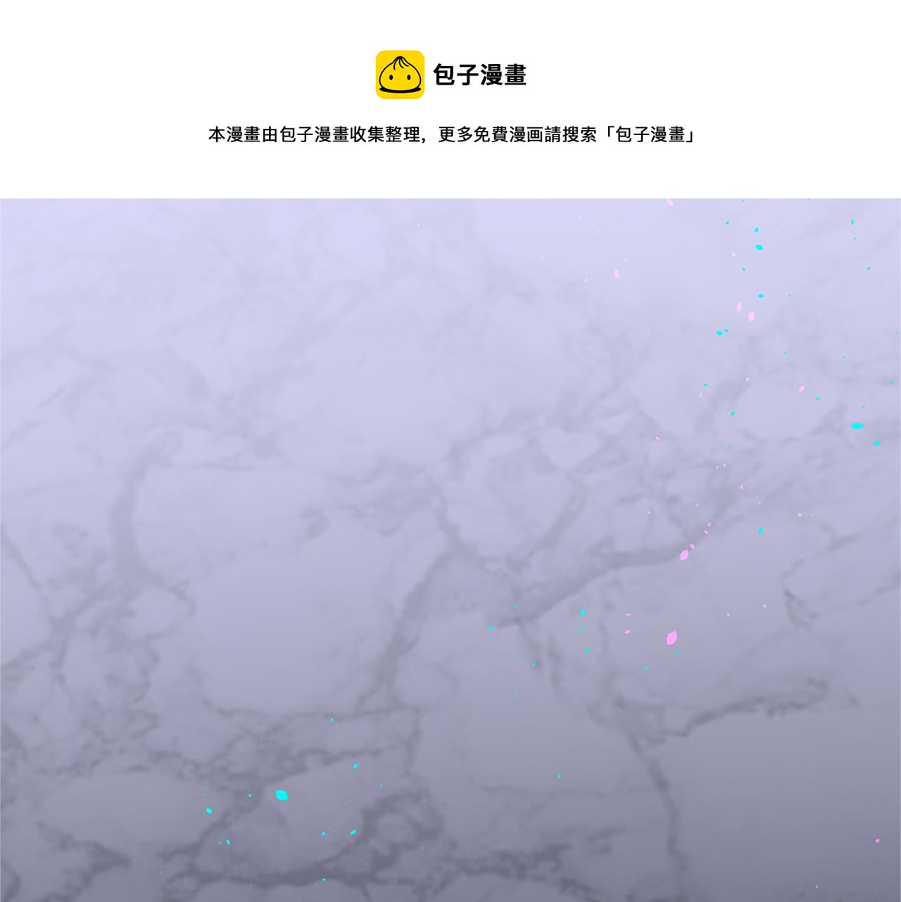 第10话 仙境0