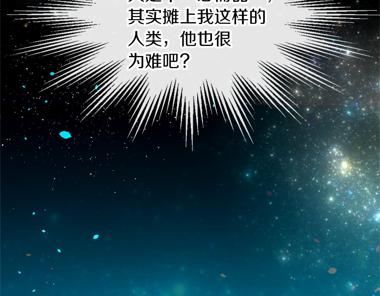 第10话 仙境117