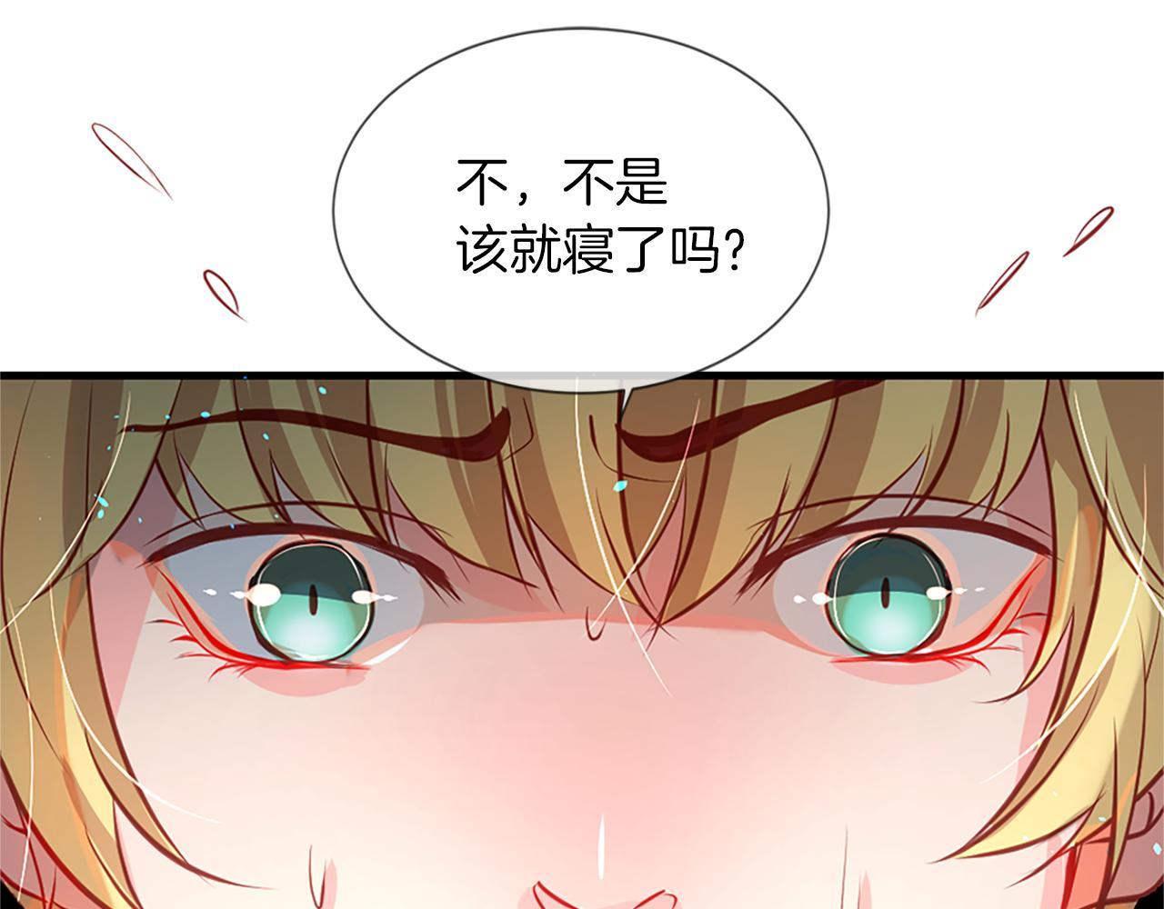 第10话 仙境13