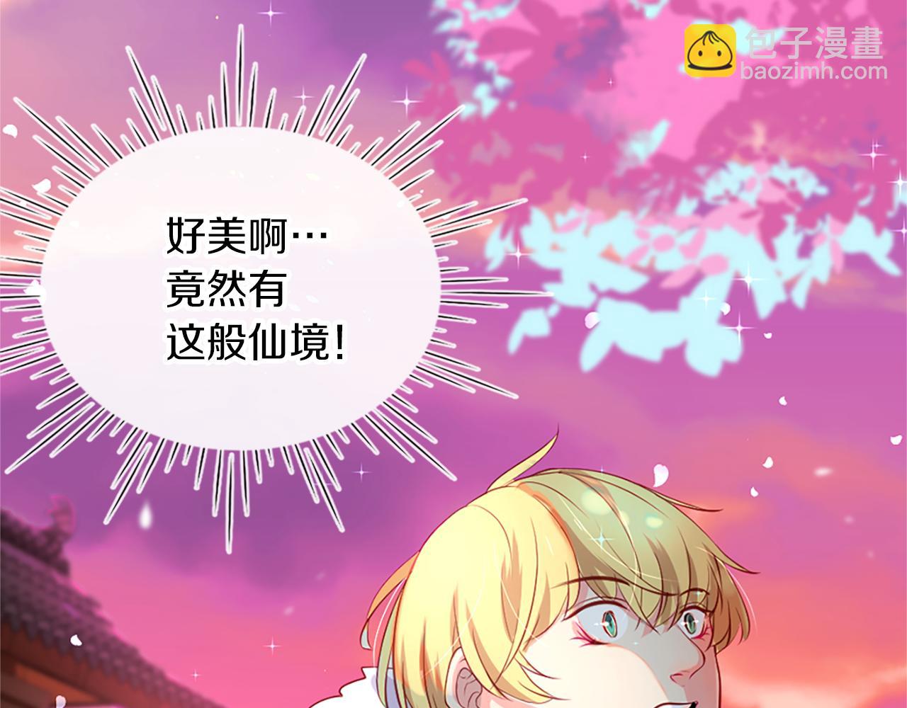 第10话 仙境134