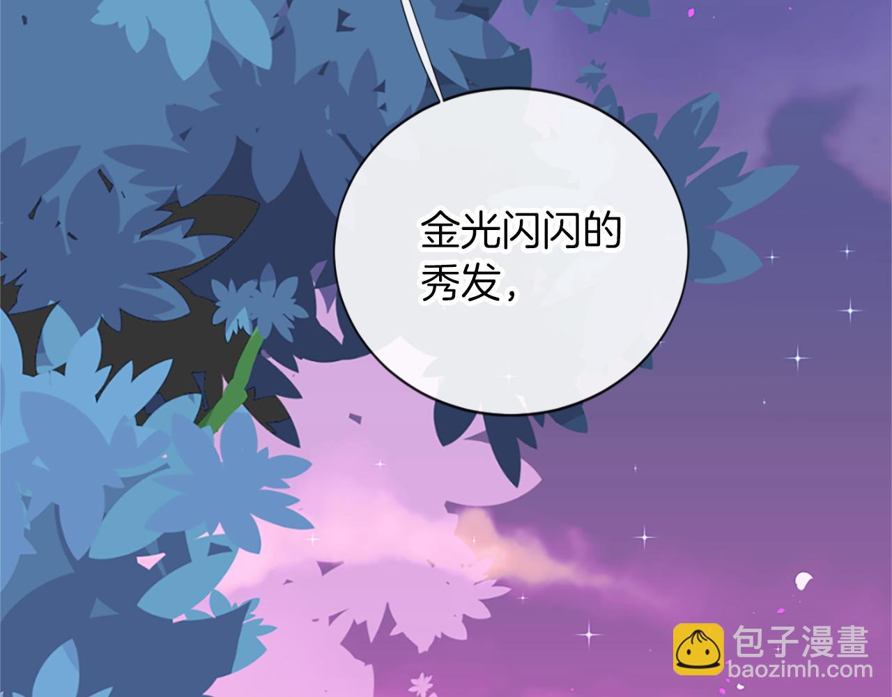 第10话 仙境140
