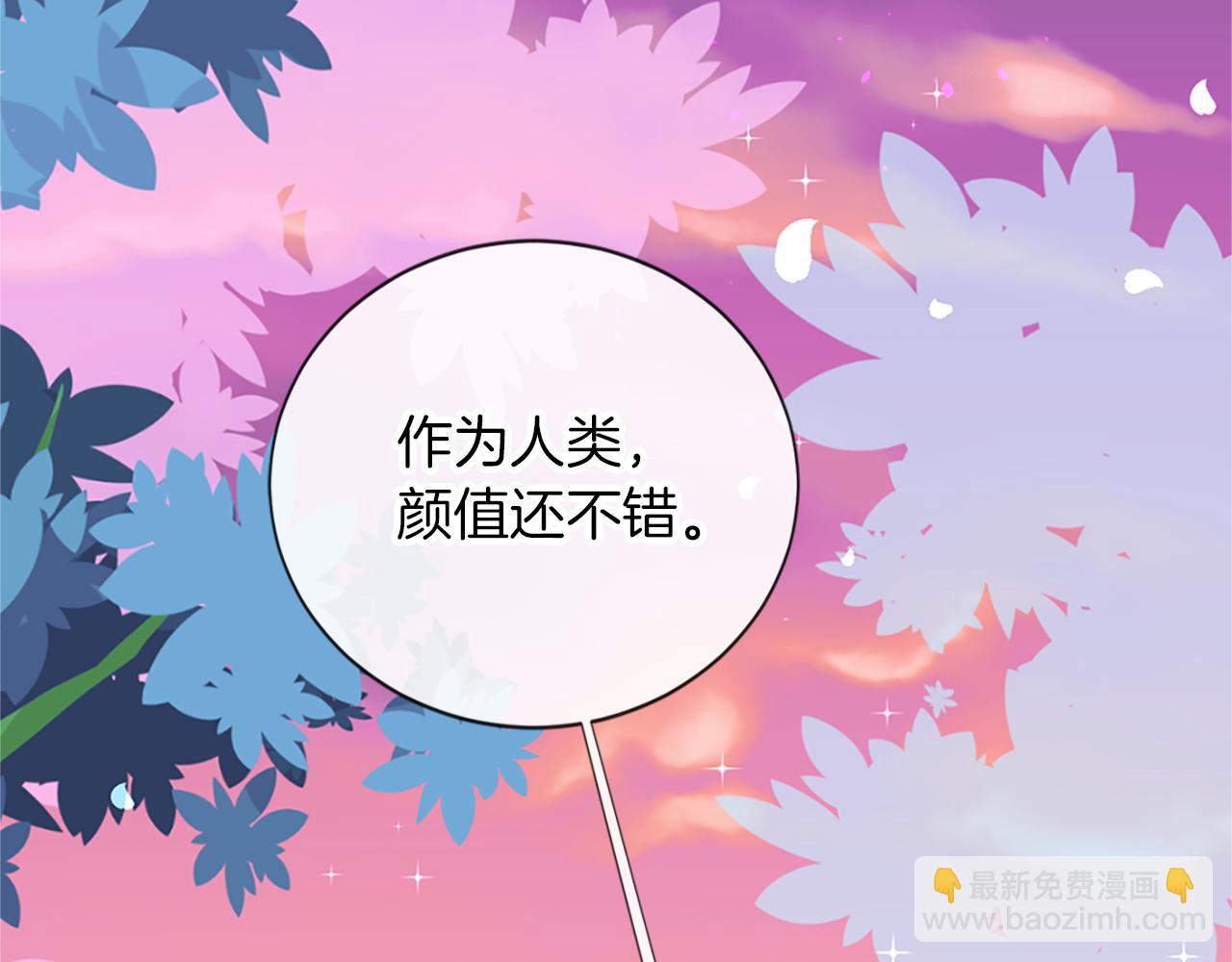 第10话 仙境141