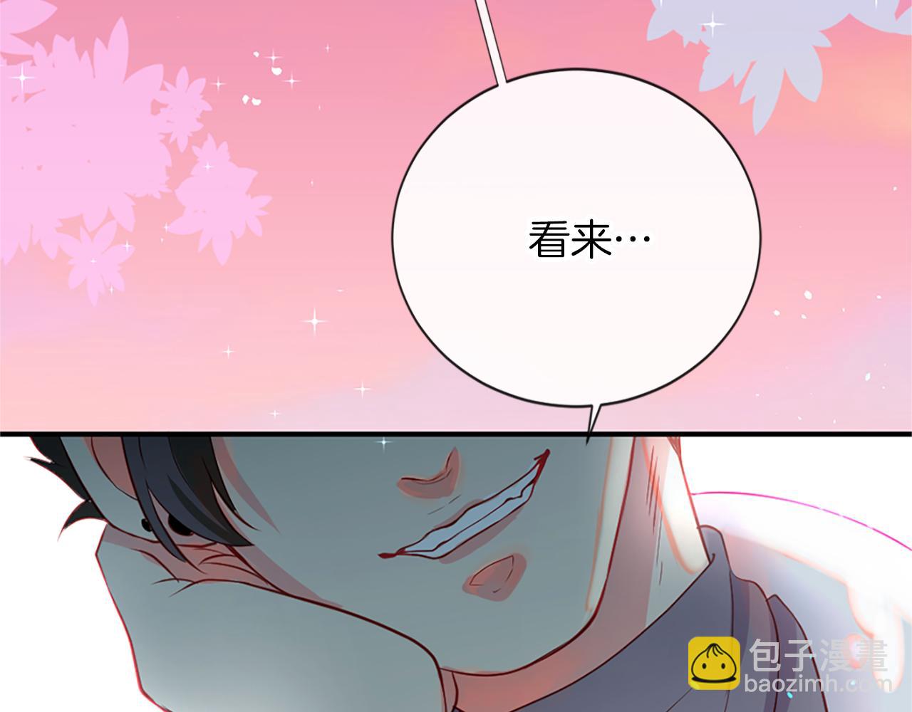 第10话 仙境142