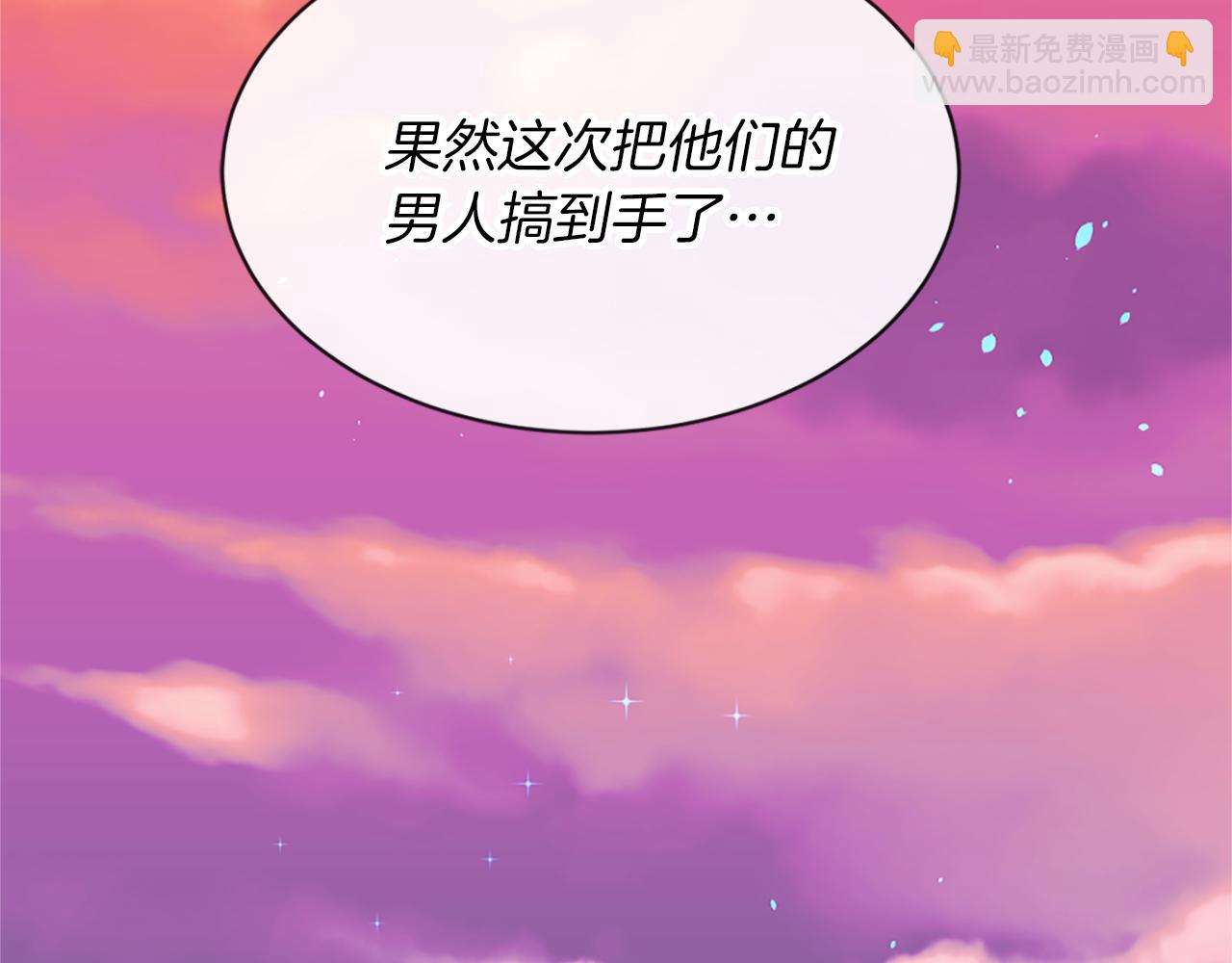 第10话 仙境151