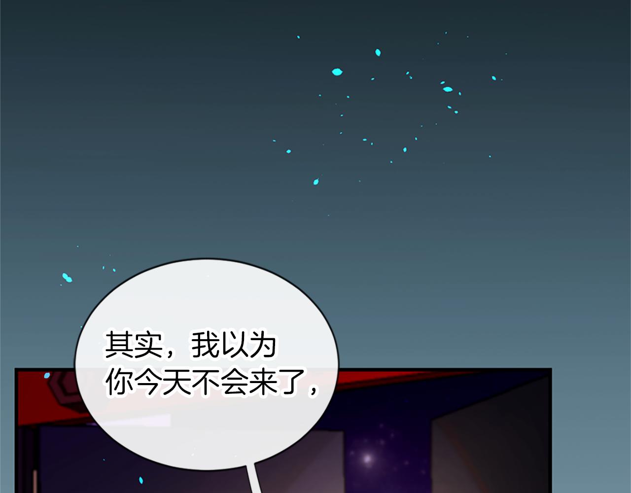 第10话 仙境19
