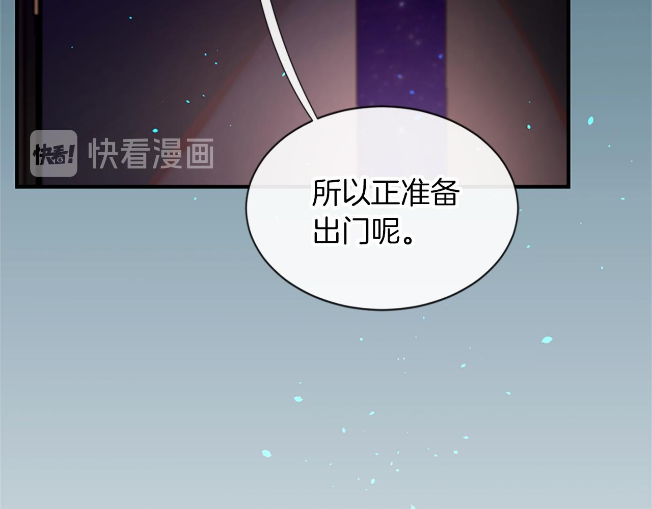 第10话 仙境20