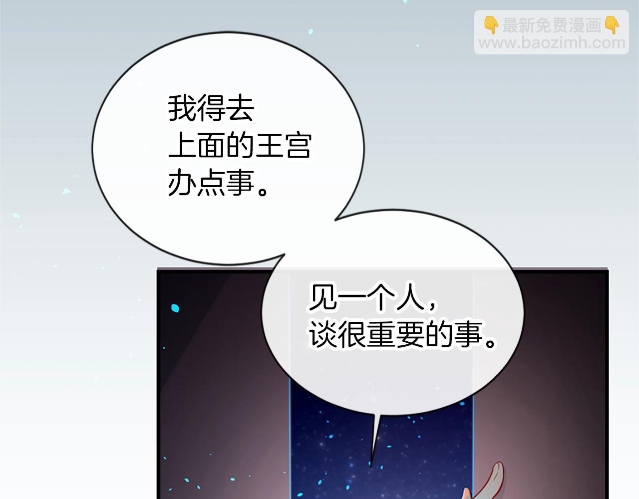 第10话 仙境21