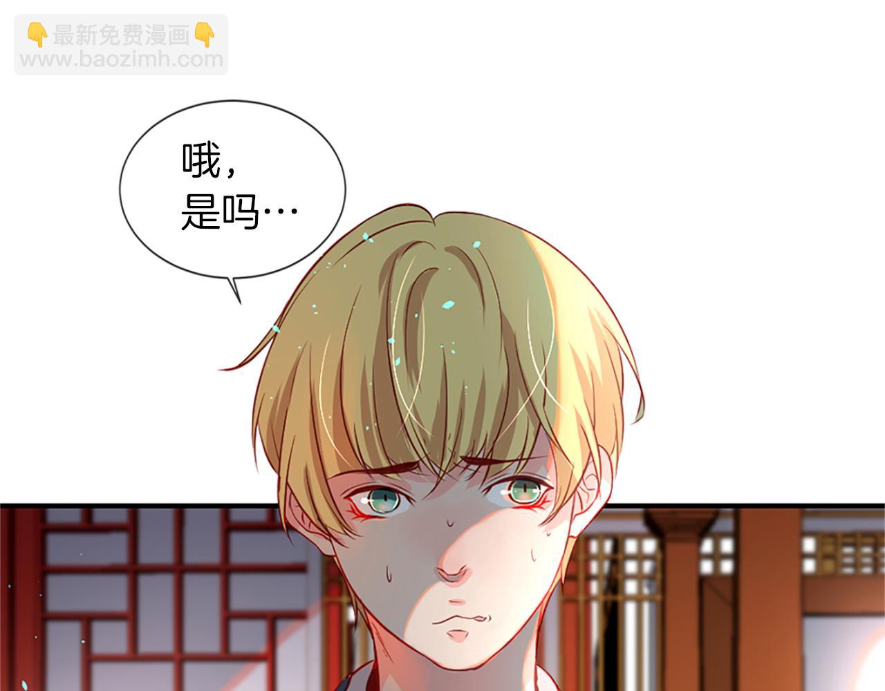 第10话 仙境23