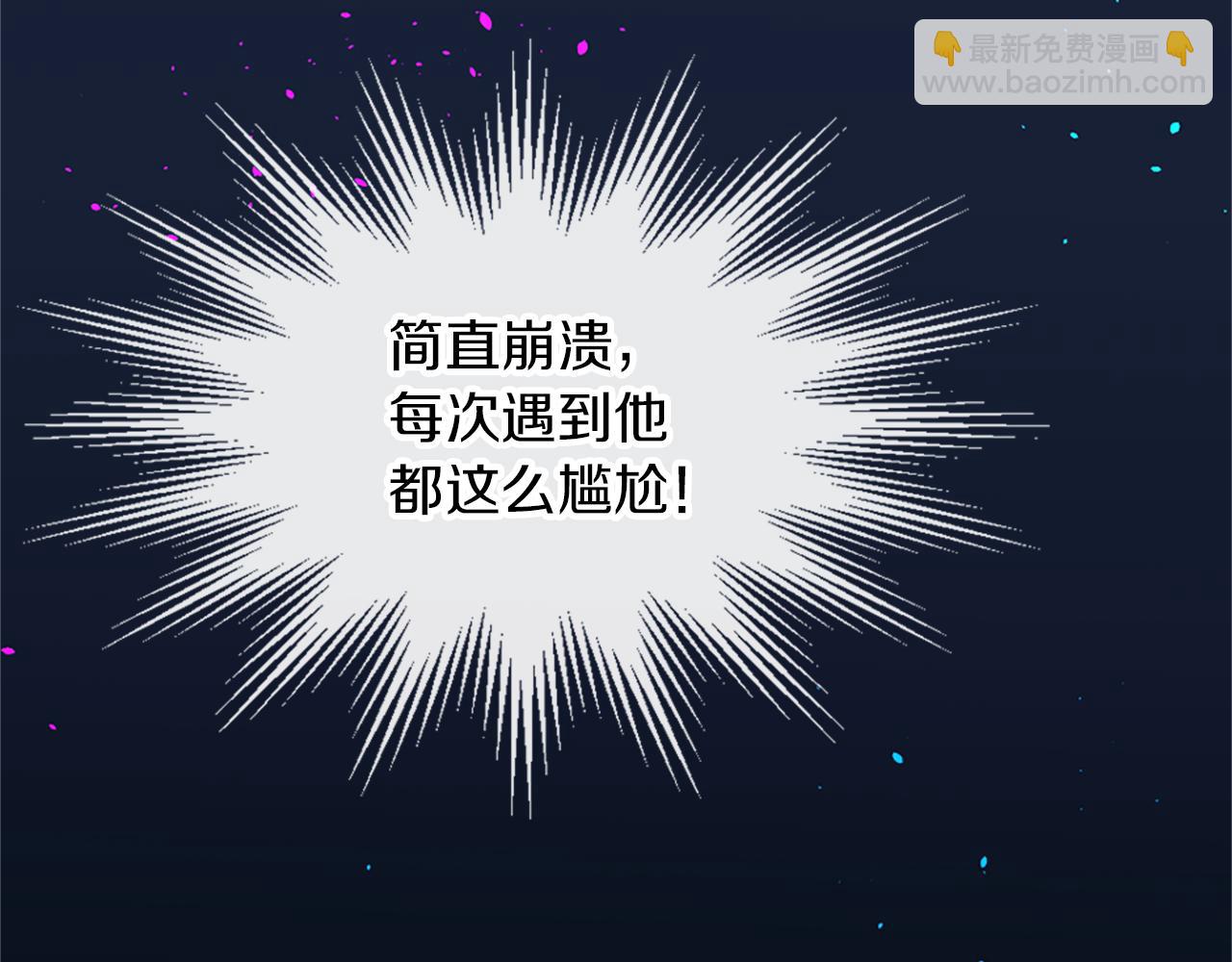 第10话 仙境25