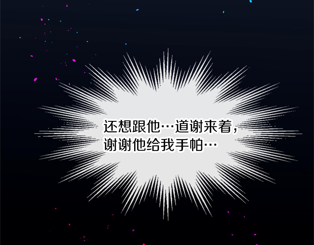第10话 仙境26