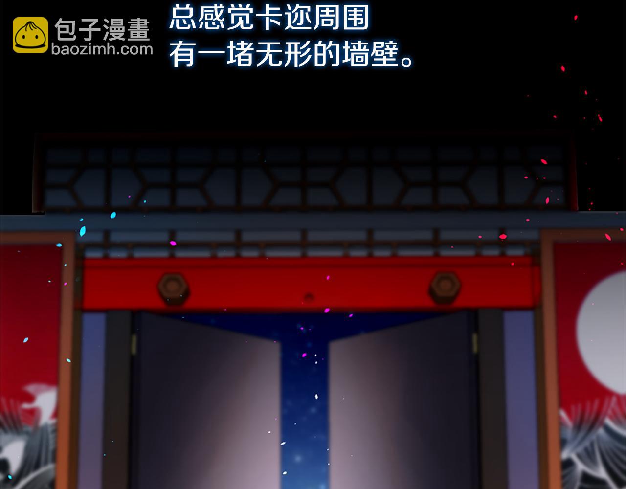 第10话 仙境28