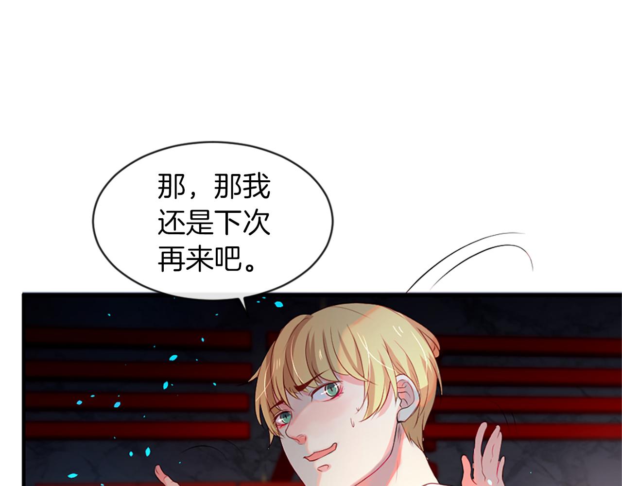 第10话 仙境31