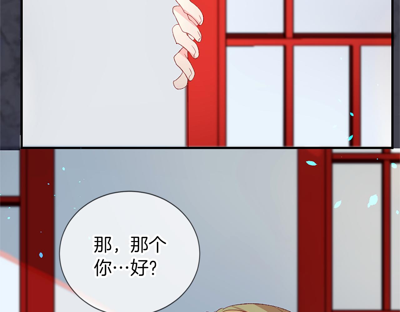 第10话 仙境4
