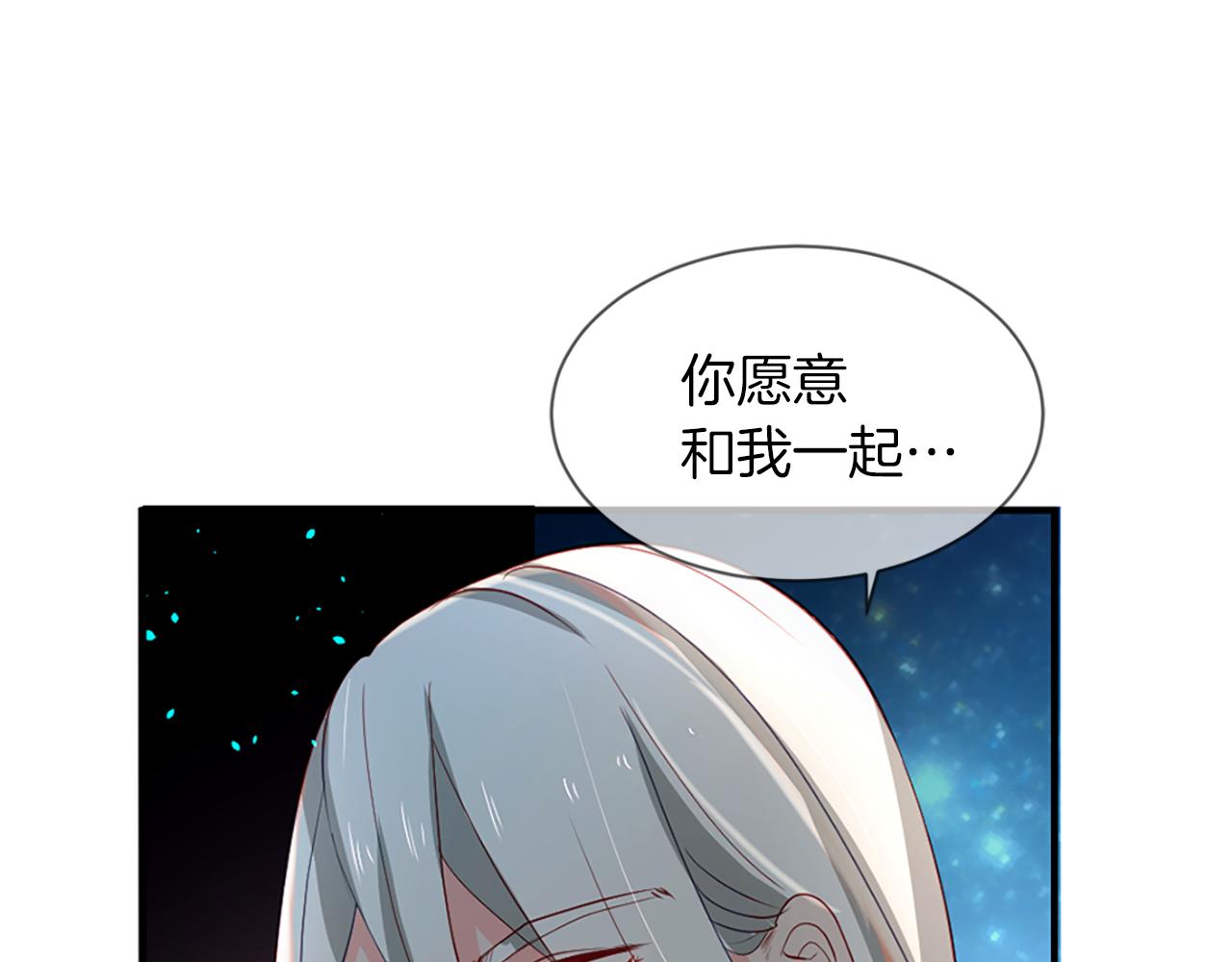 第10话 仙境44