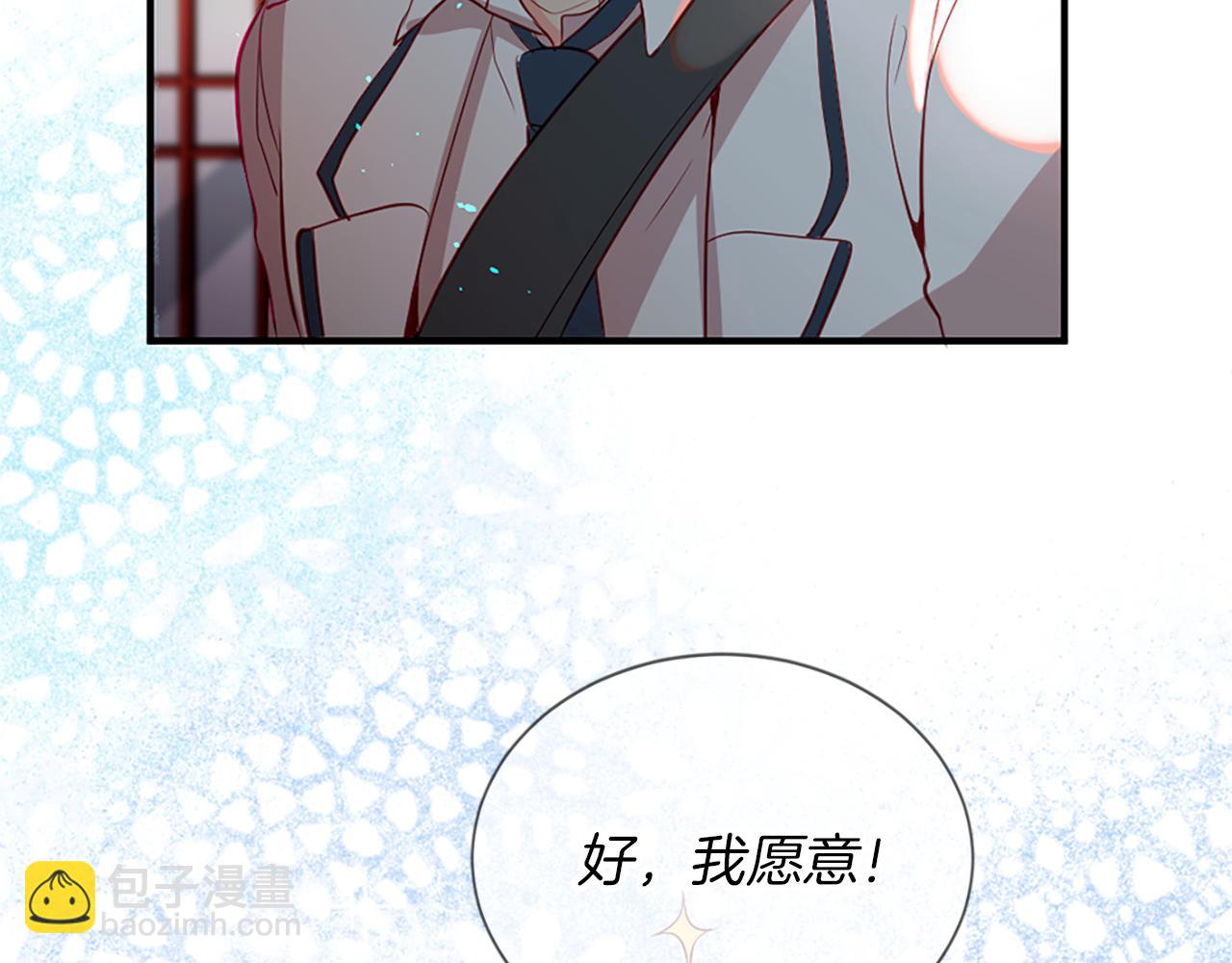第10话 仙境47
