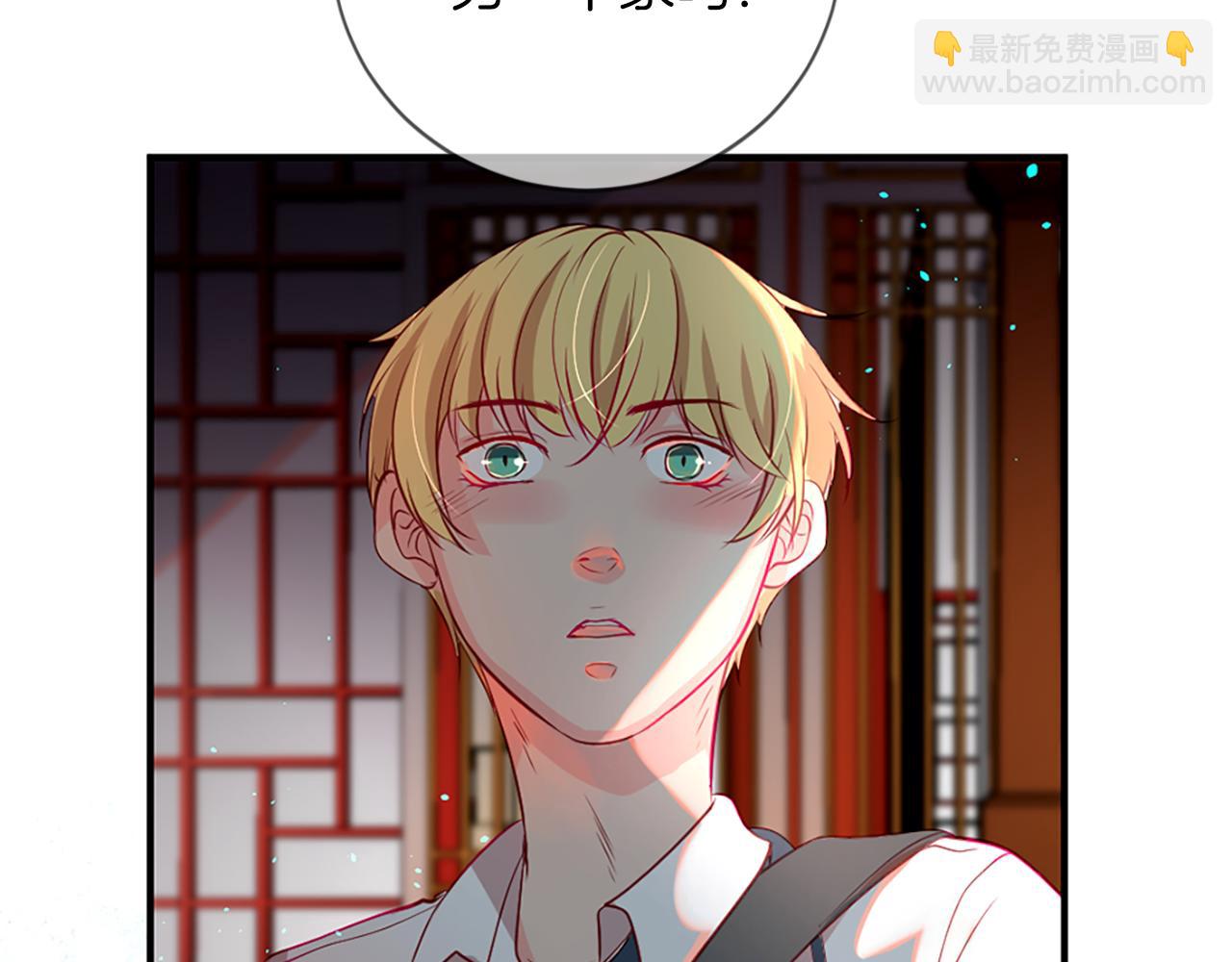 第10话 仙境50