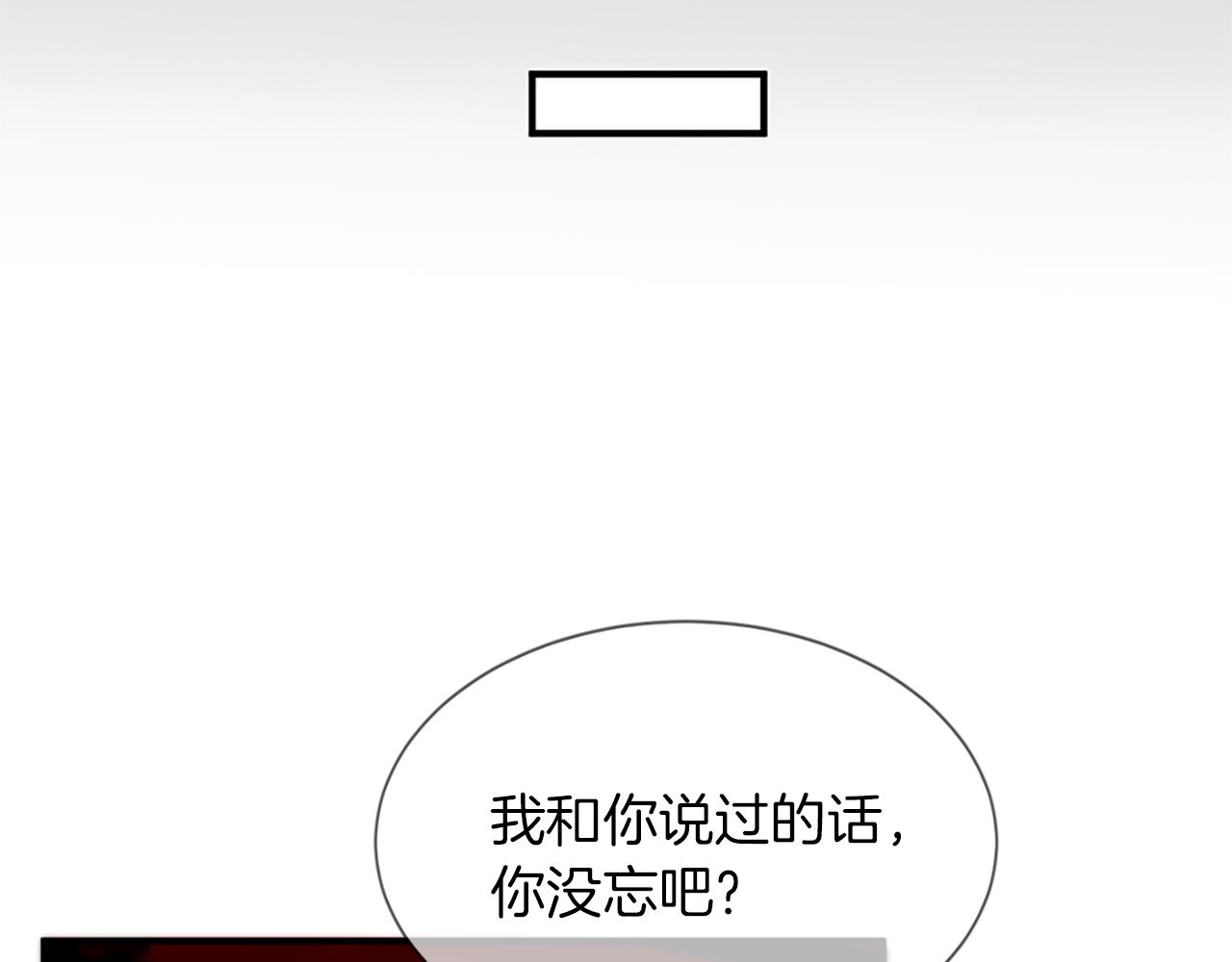 第10话 仙境56