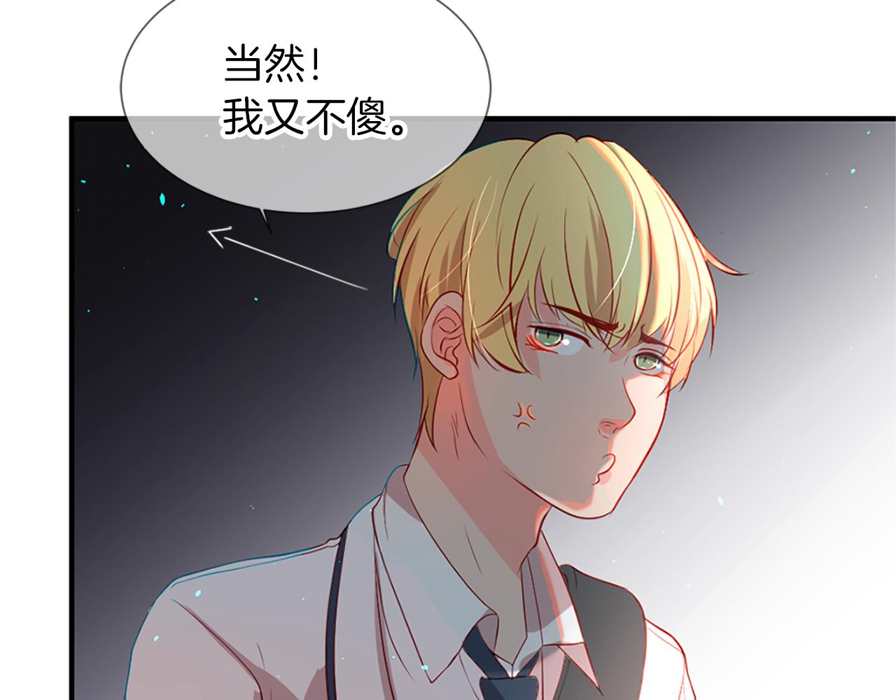 第10话 仙境59