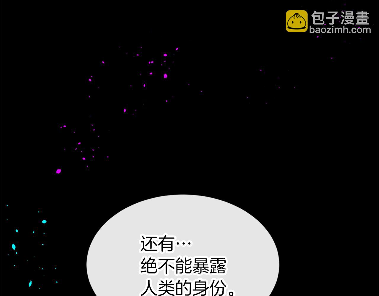 第10话 仙境67