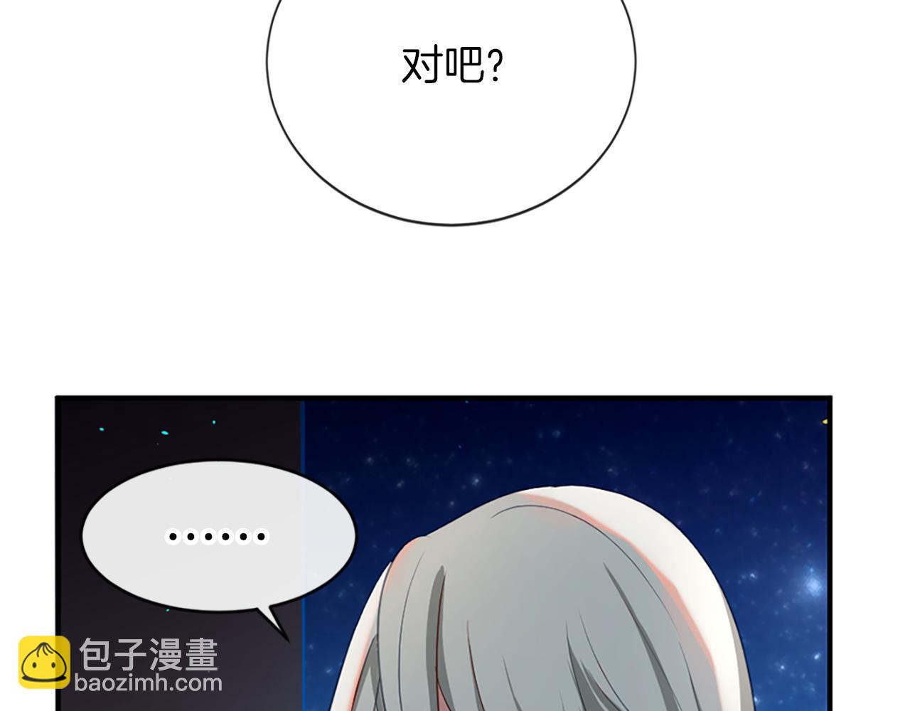 第10话 仙境70