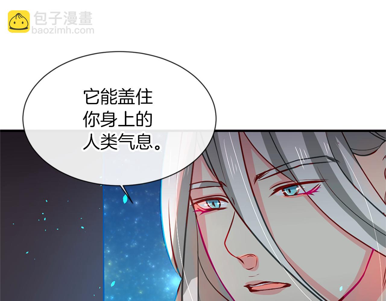第10话 仙境83