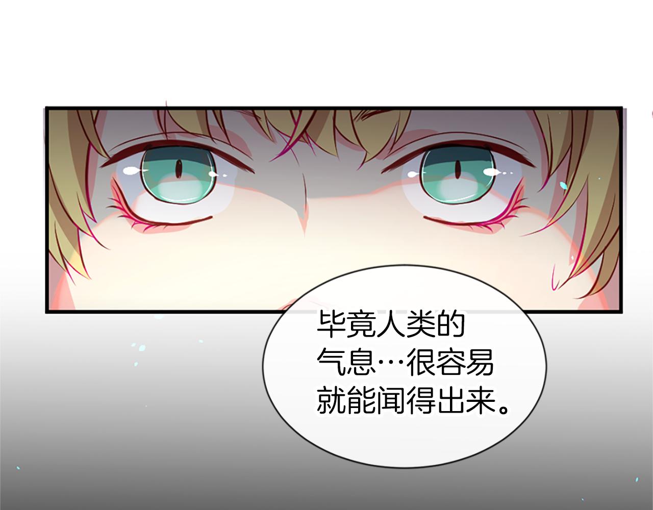 第10话 仙境85