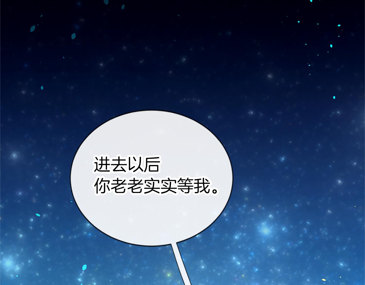 第10话 仙境87
