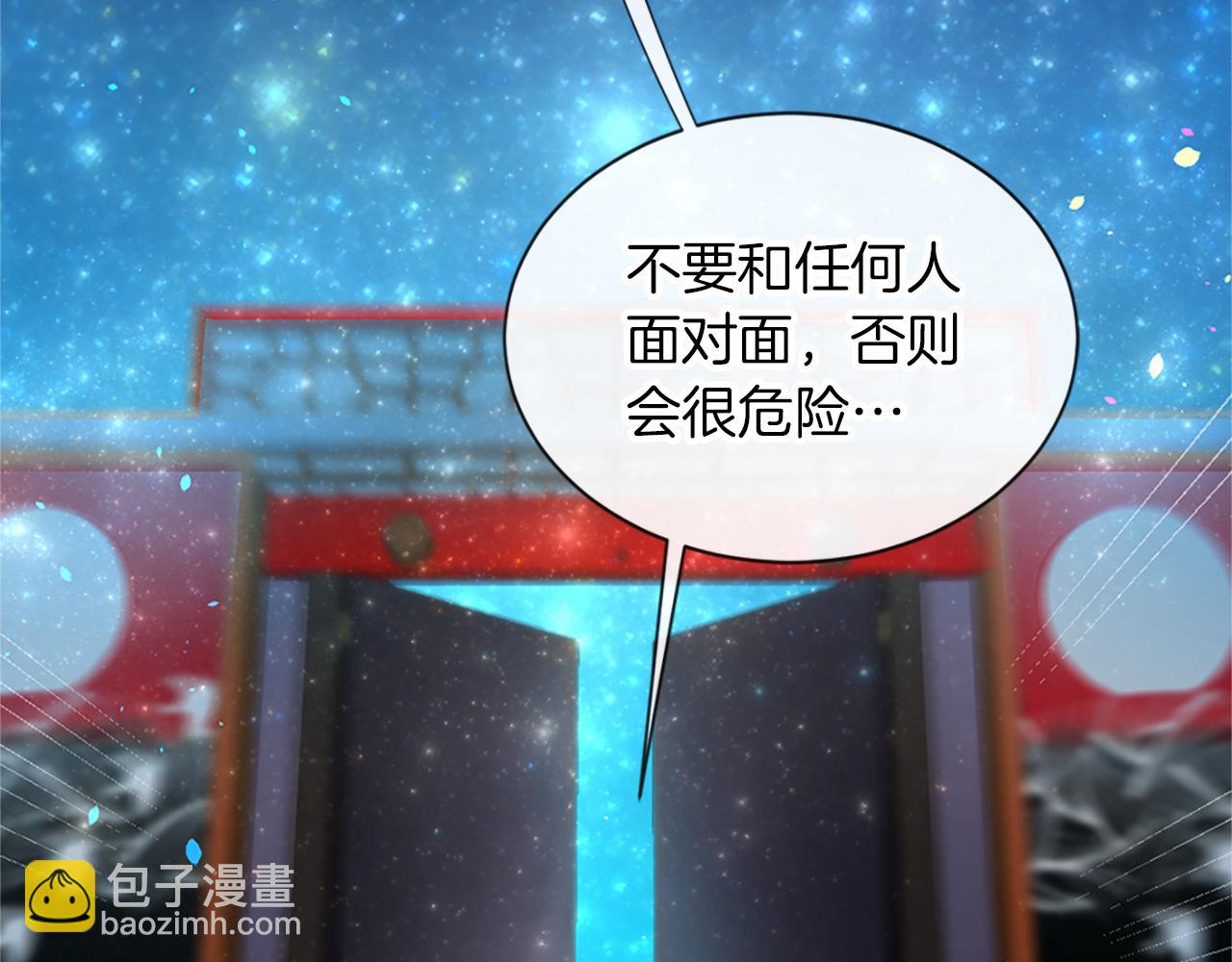 第10话 仙境88