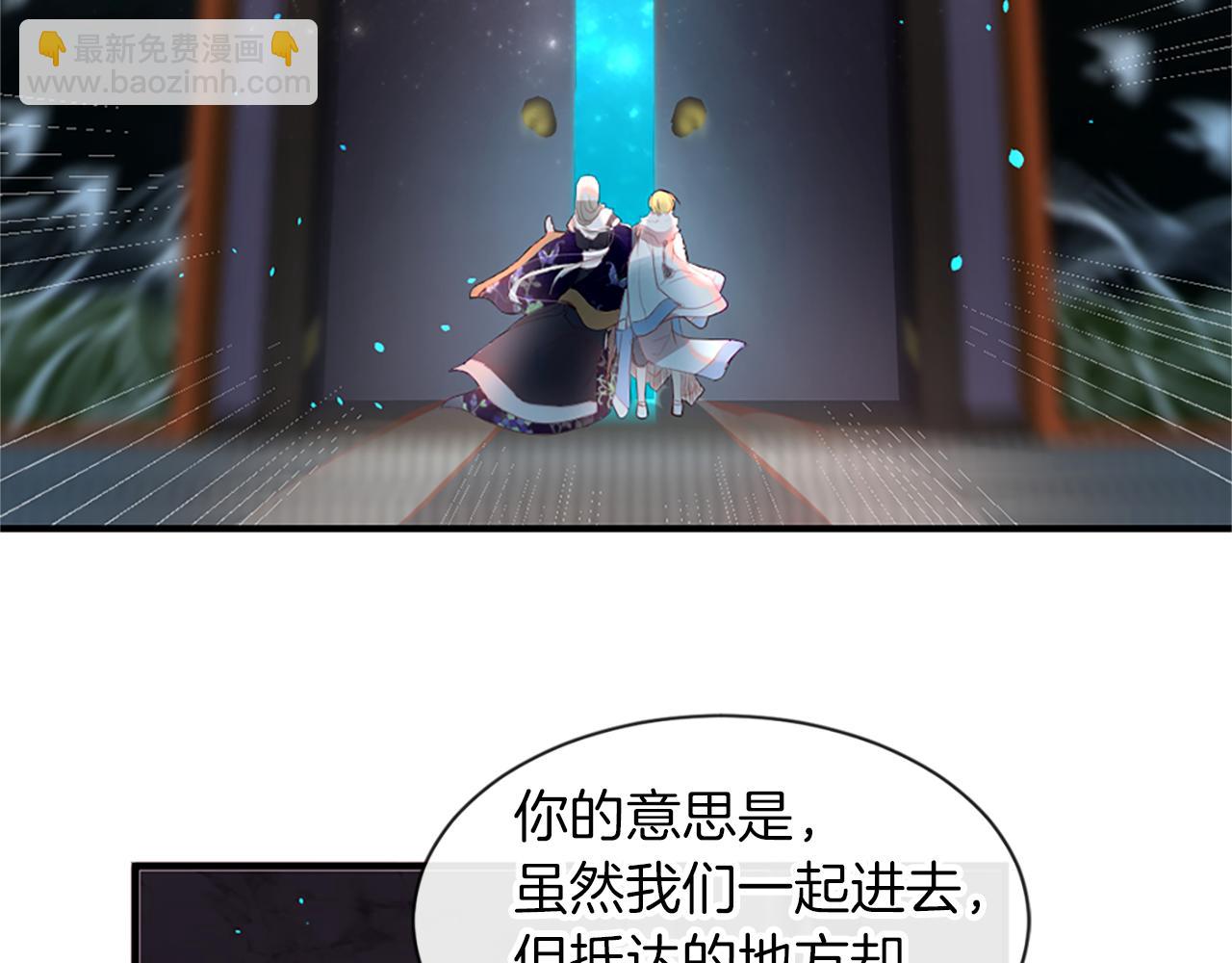 第10话 仙境89