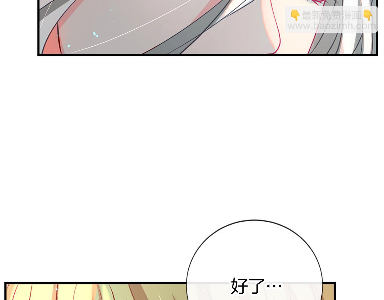 第10话 仙境96