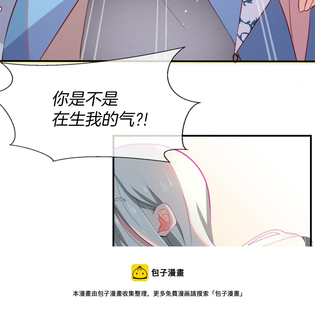 第12话 差别对待107