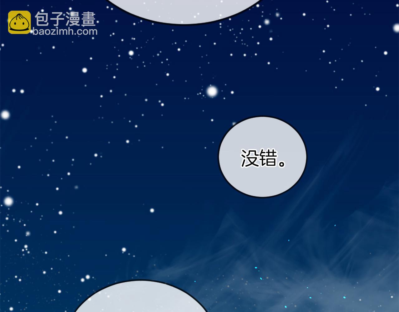 第14话 特别的人55