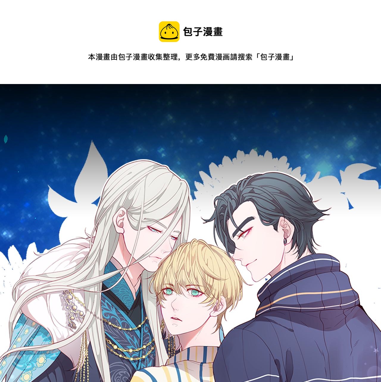 第18话 遇到熟人0