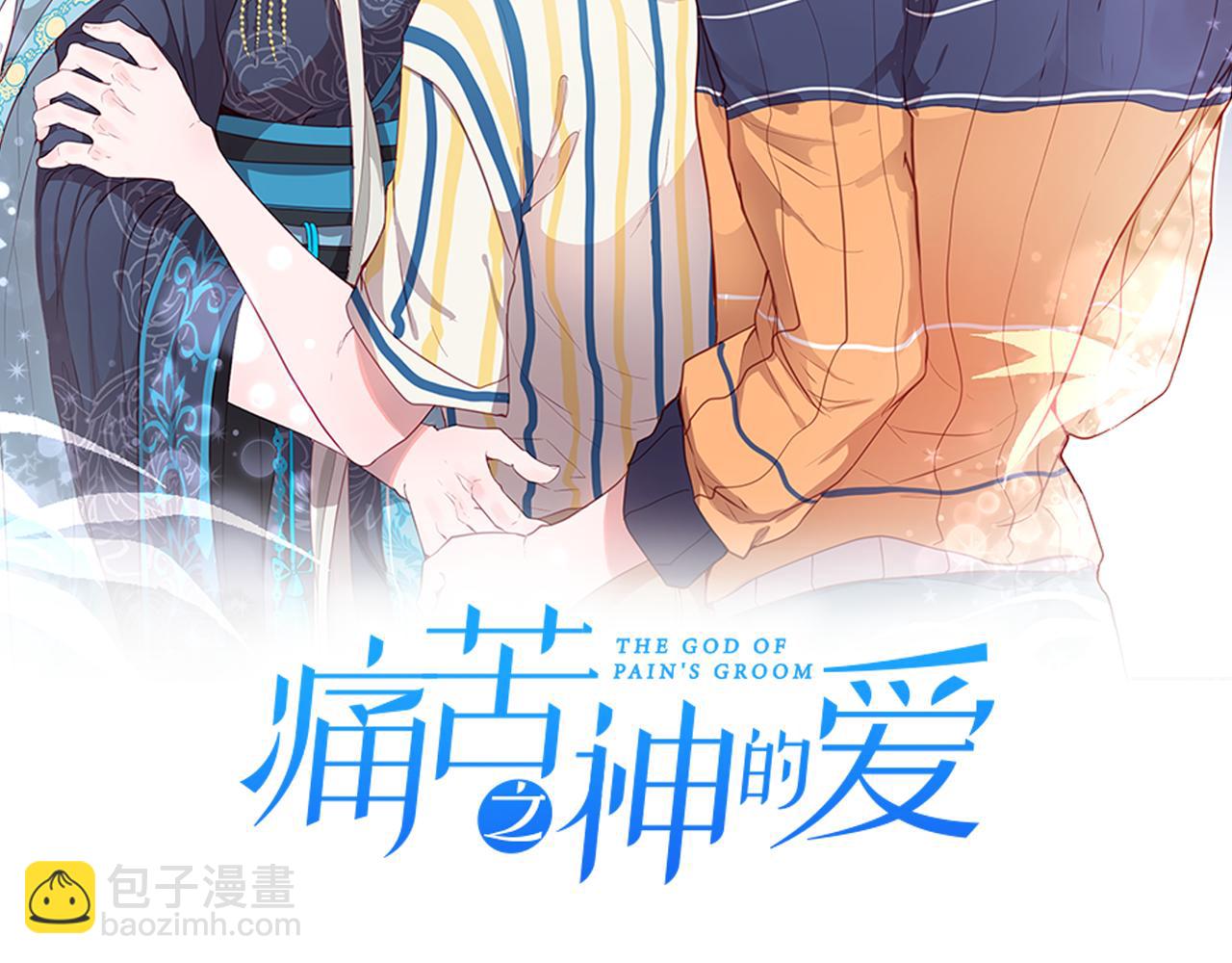 第18话 遇到熟人1