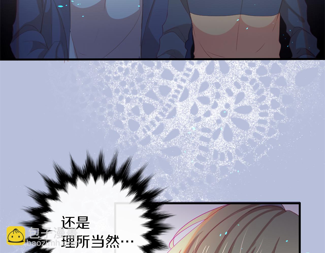第18话 遇到熟人100