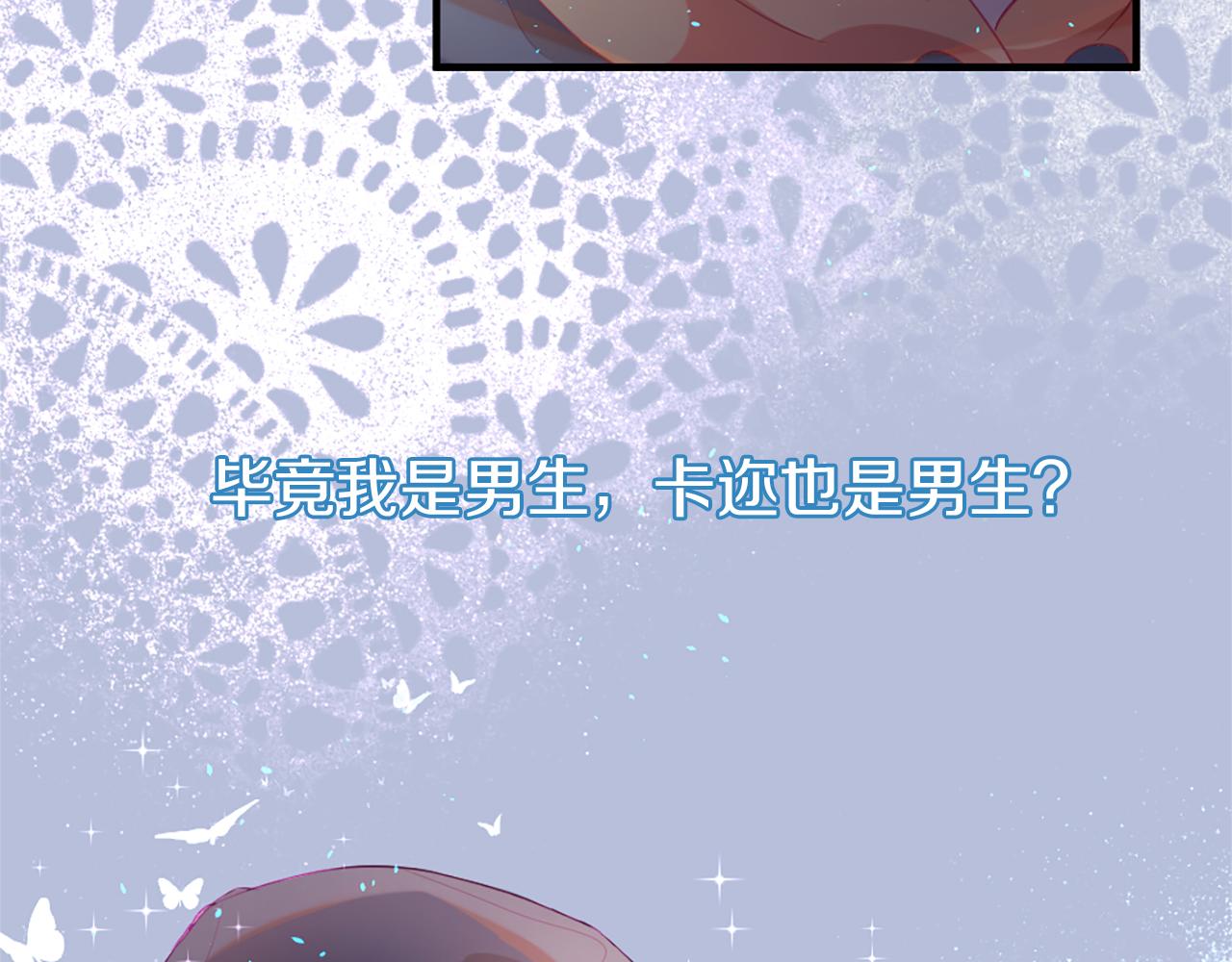 第18话 遇到熟人102