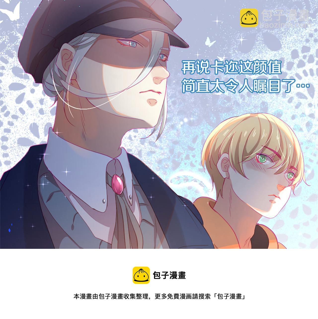 第18话 遇到熟人107