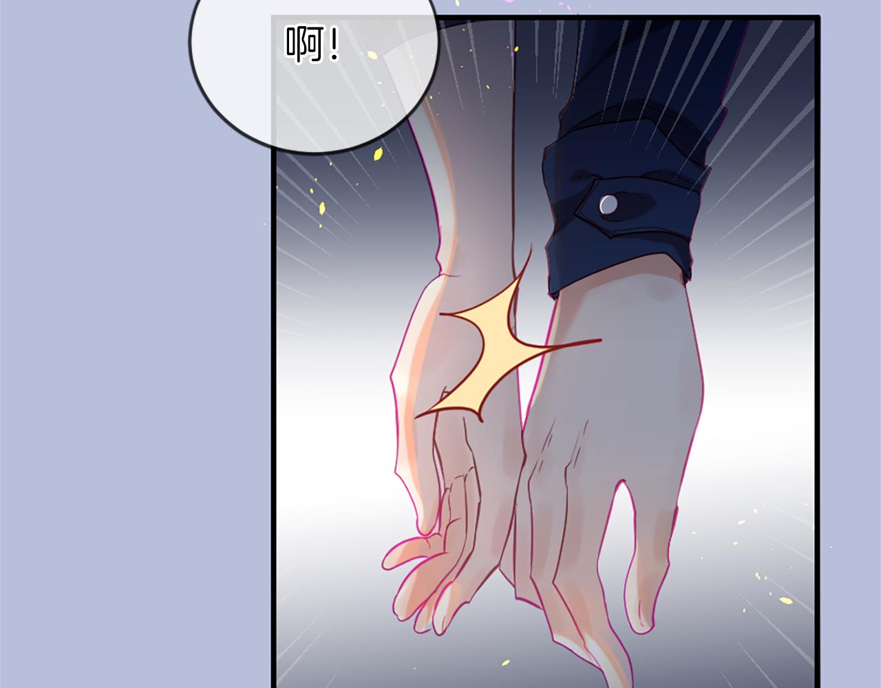 第18话 遇到熟人11