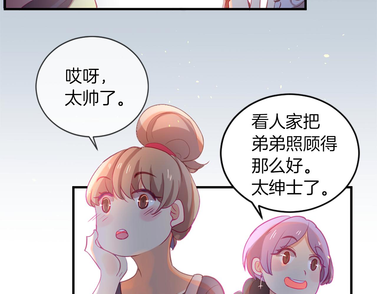 第18话 遇到熟人112