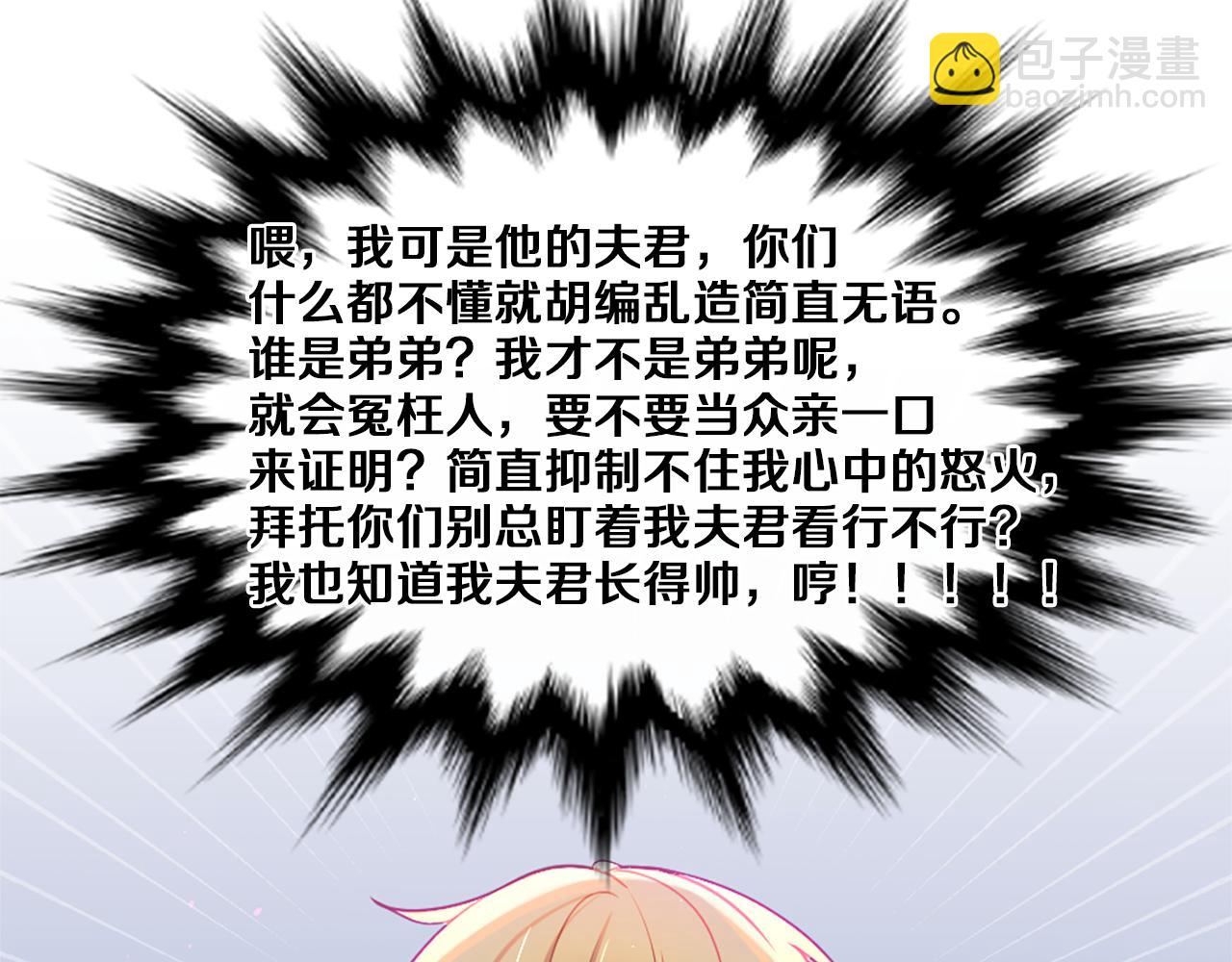 第18话 遇到熟人114
