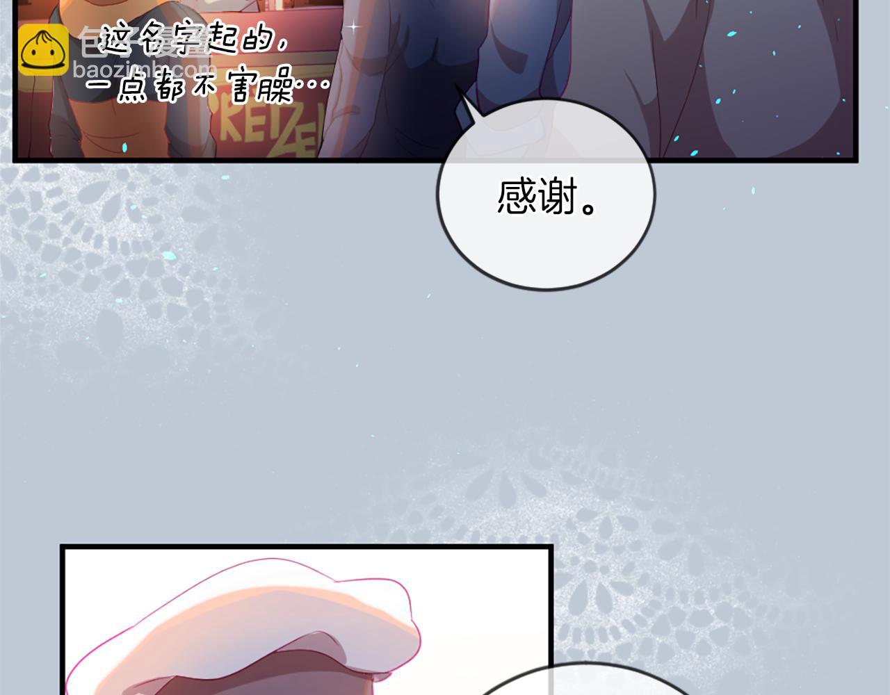 第18话 遇到熟人117