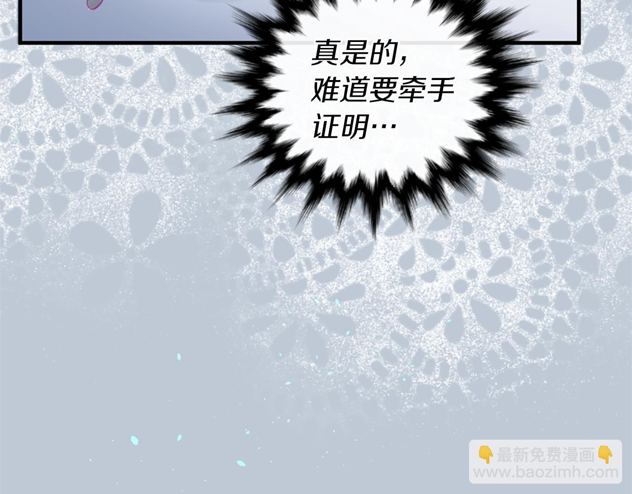 第18话 遇到熟人122
