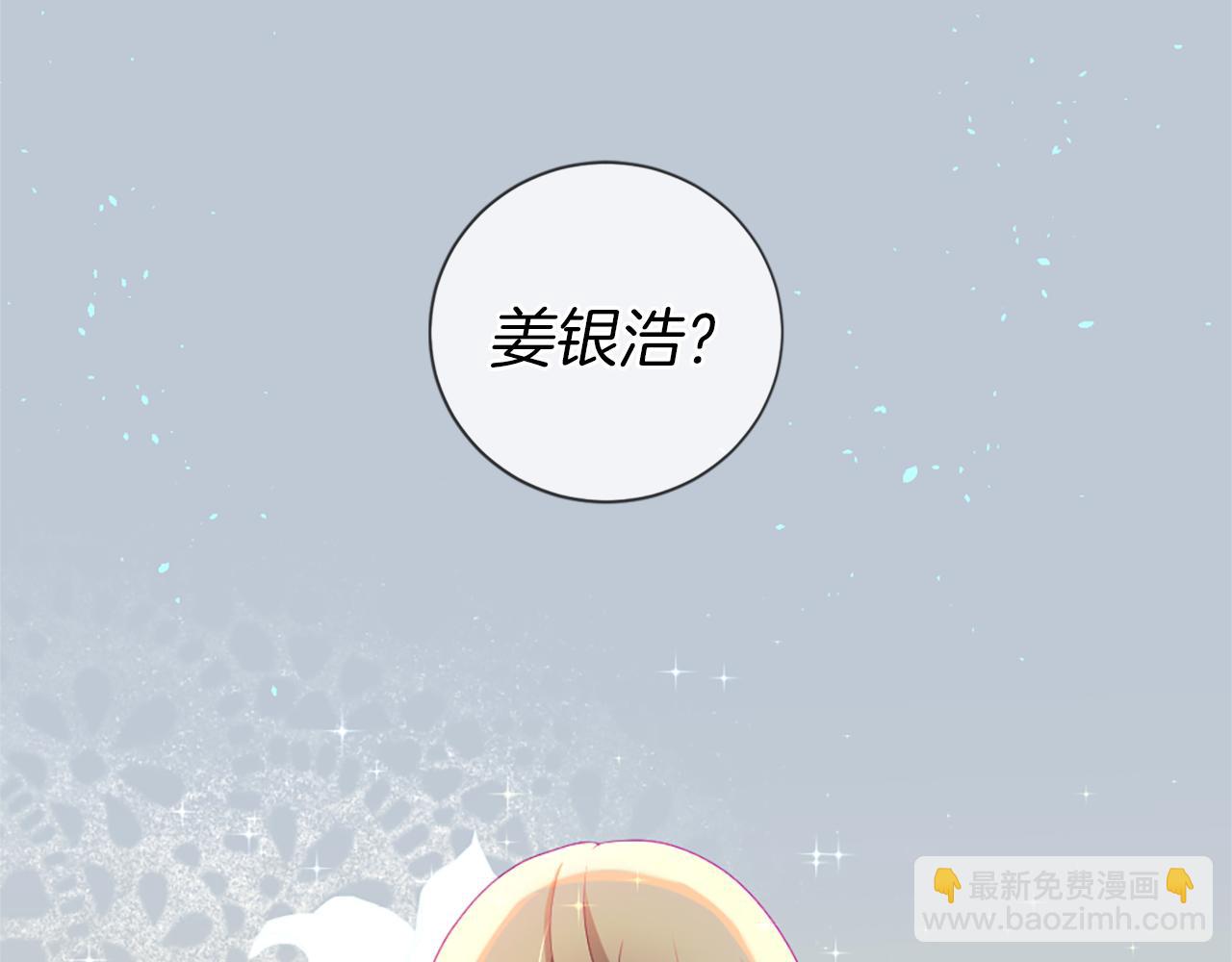 第18话 遇到熟人124