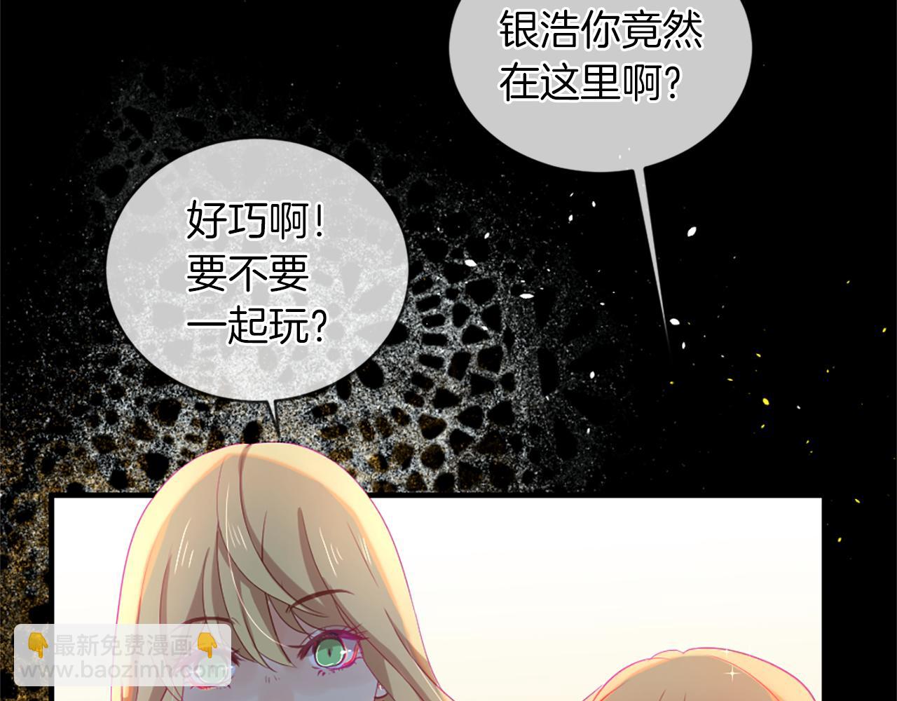 第18话 遇到熟人128